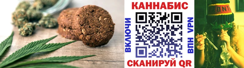 shop клад  Костомукша  кракен зеркало  Печенье с ТГК марихуана  цены наркотик 