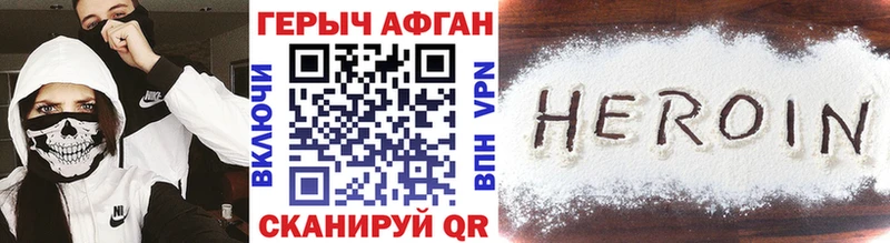 ГЕРОИН герыч  Костомукша 