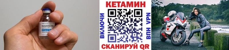 где продают наркотики Костомукша Кетамин ketamine