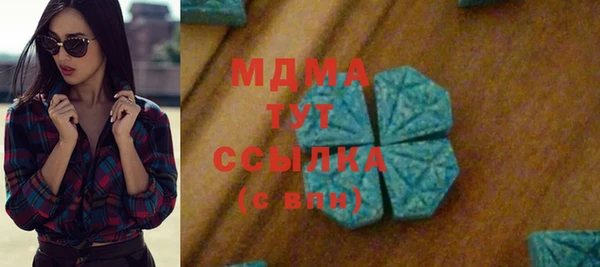 экстази Беломорск