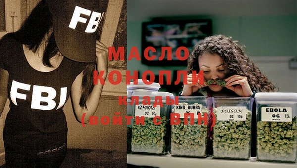 экстази Беломорск