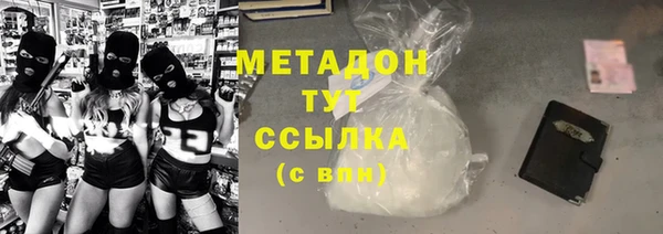 экстази Беломорск