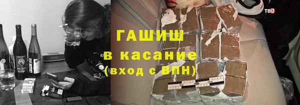 молекула духа Белоозёрский