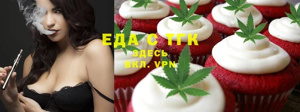 молекула духа Белоозёрский
