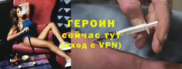 марки lsd Белокуриха