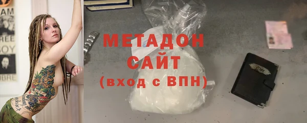 экстази Беломорск