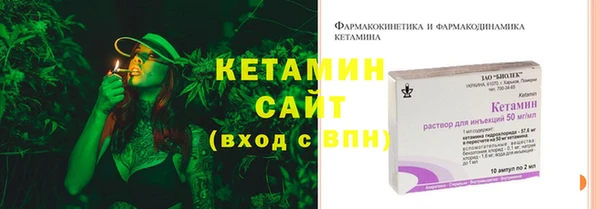 марки lsd Белокуриха