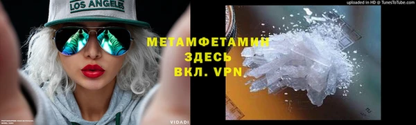 молекула духа Белоозёрский