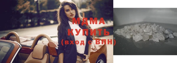 марки lsd Белокуриха