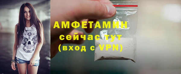 экстази Беломорск