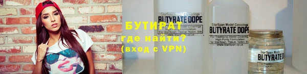 экстази Беломорск