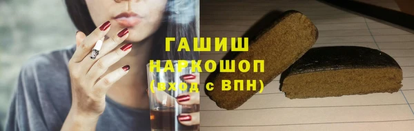 бошки Балахна