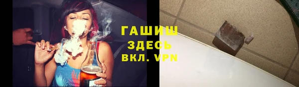 марки lsd Белокуриха