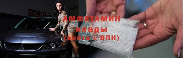 марки lsd Белокуриха