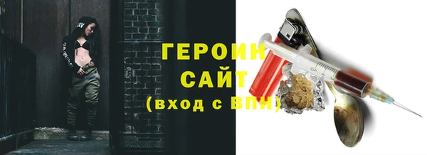 молекула духа Белоозёрский