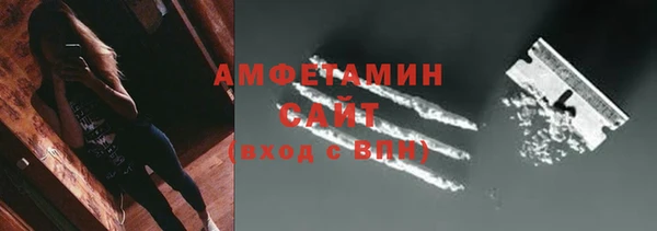 экстази Беломорск
