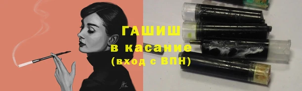 молекула духа Белоозёрский