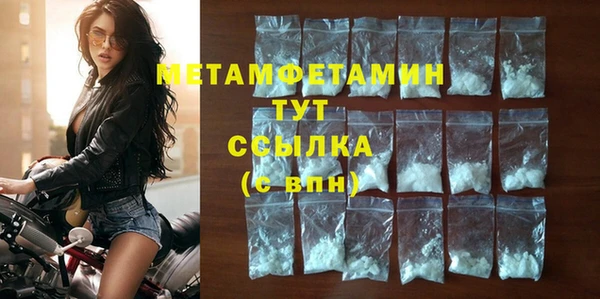 марки lsd Белокуриха