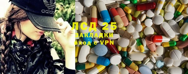 экстази Беломорск