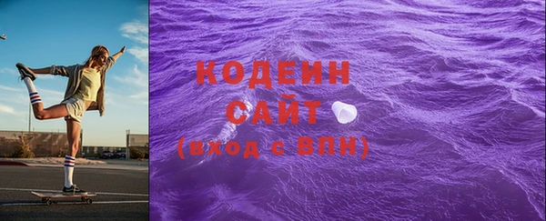 первитин Вязьма