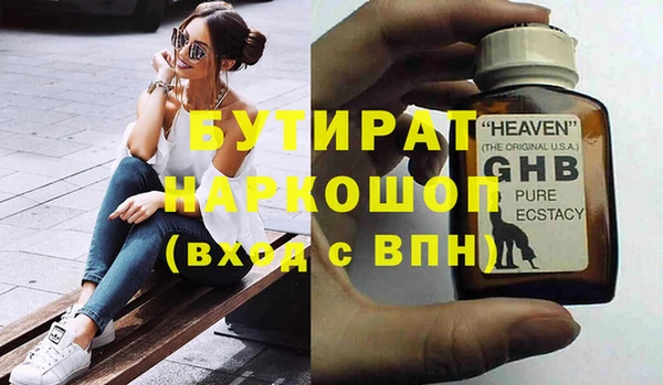 молекула духа Белоозёрский
