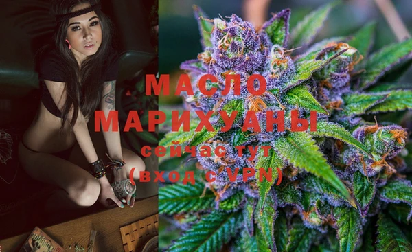 марки lsd Белокуриха
