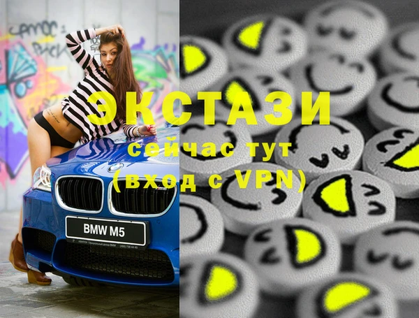 экстази Беломорск