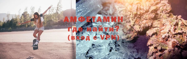 экстази Беломорск