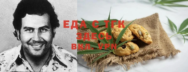 молекула духа Белоозёрский