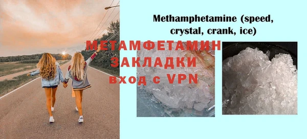 экстази Беломорск