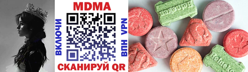МДМА кристаллы  Костомукша 