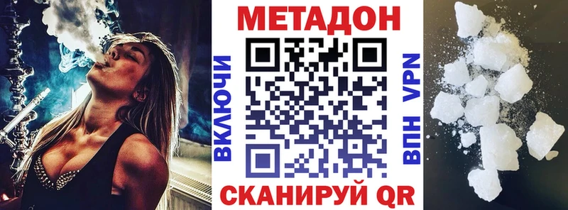 МЕТАДОН VHQ  Костомукша 